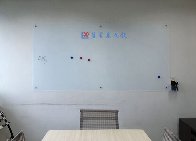 珠海升降白板L斗门支架式玻璃白板C金湾挂式看板