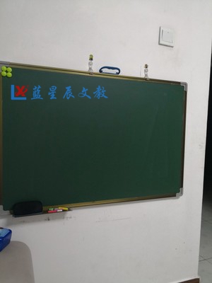 深圳升降绿板L南山挂式教学型绿板C学校专用板