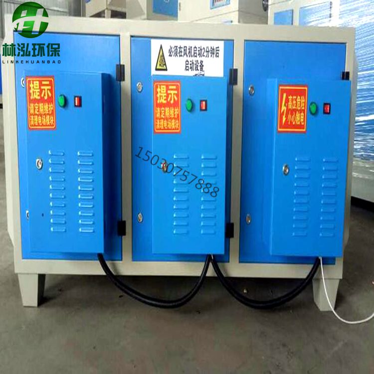 低温等离子废气净化器工业烟雾油烟处理设备  光氧催化净化器  等离子光氧一体机