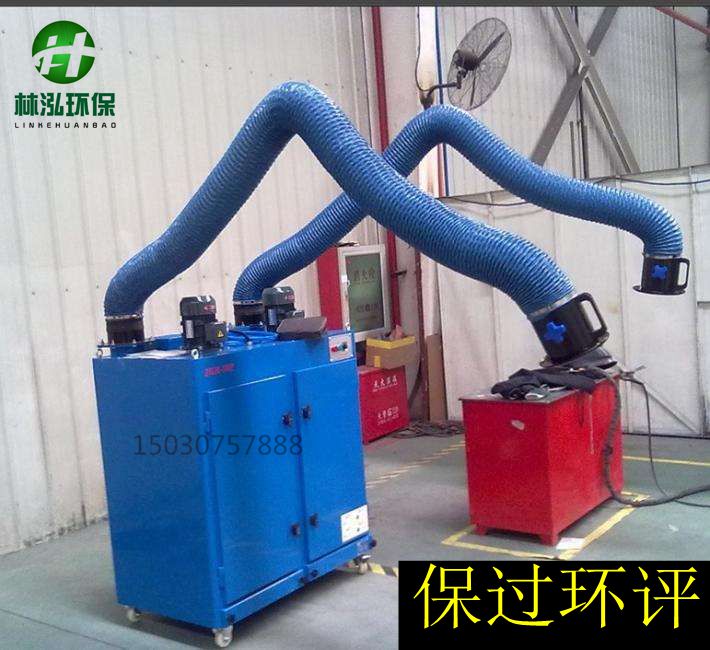 焊烟净化器移动式工业焊接单双臂焊锡烟雾器&nbsp;&nbsp;光氧催化净化器&nbsp;&nbsp;等离子废气净化器