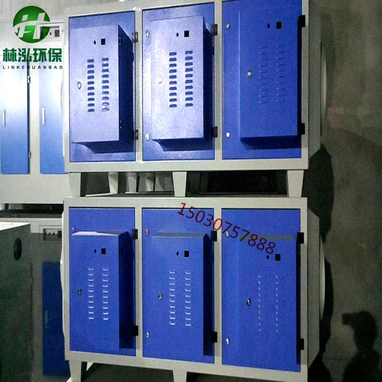 等离子光氧催化废气净化器工业除臭除异味处理&nbsp;&nbsp;光氧催化净化器&nbsp;&nbsp;等离子废气净化器&nbsp;&nbsp;等离子光氧一体机