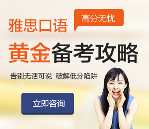 上海什么雅思培训班好、为您量身定制课程 上海雅思培训班