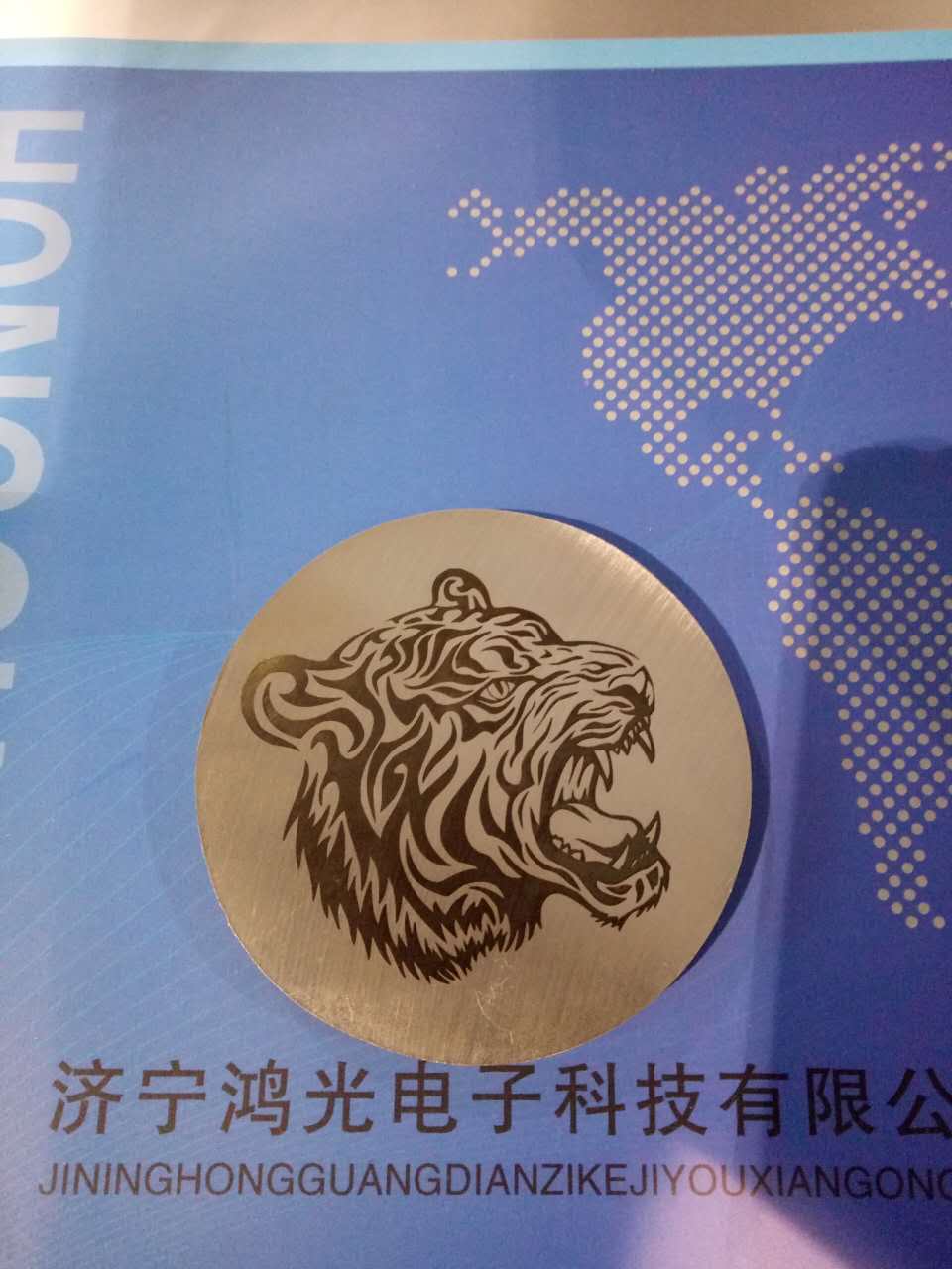 山东鸿光专业激光打标机HG-20W-1  快速打标机  高效打标机