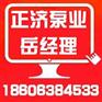桓台消防水箱哪家好,桓台消防水箱,正济泵