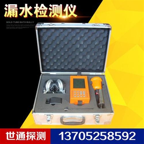 查漏仪,扬州世通探测,管道查漏仪 查漏仪价格 埋地管道查漏仪