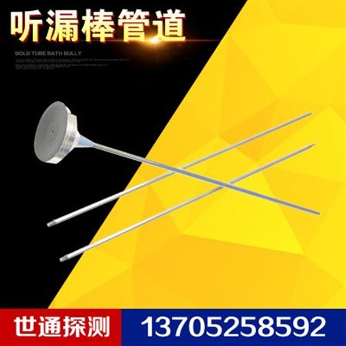 管道查漏仪_查漏仪_扬州世通探测(查看)  查漏仪生产  查漏仪价格