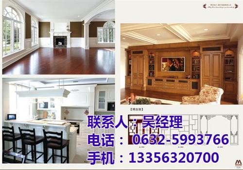 梦洋家居、整木家具、  整木家具全国招商  整木家具私人订制  整木家具厂家
