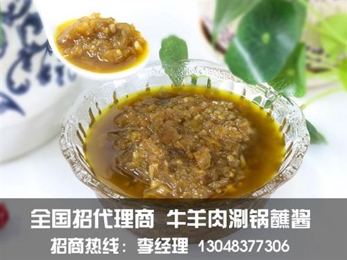 天下香诚招蒜蓉酱批发商、天下香