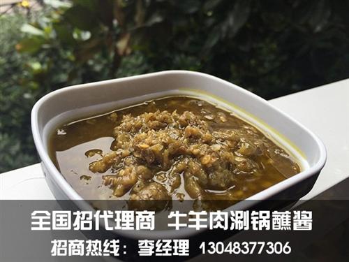 天下香公司(多图)|调料厂家说这样能赚钱