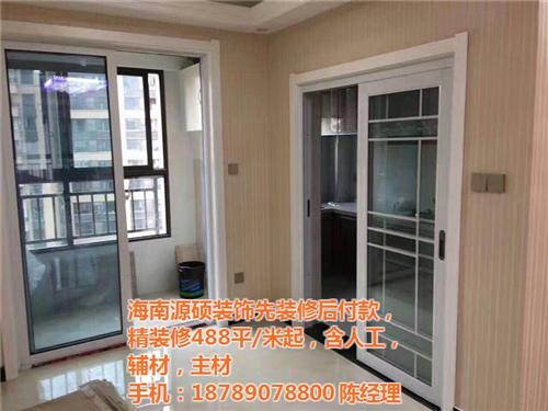 海口室内装修公司哪家好,海口室内装修,源  海口室内装修价格