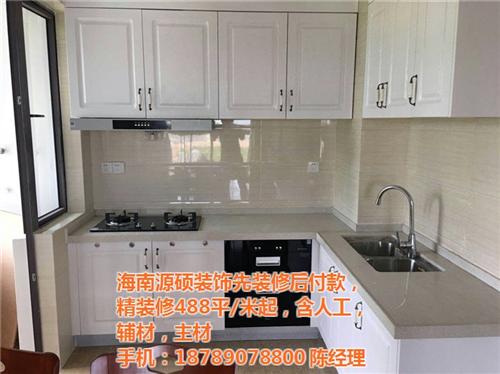海口室内装修_源硕装饰_海口室内装修公司  海口室内装修设计