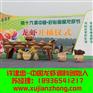 许记味食_南昌麻辣小龙虾_麻辣小龙虾调料