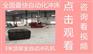 山西方管数控打孔机、江浩机械、铝型材数控