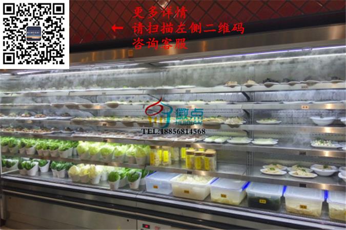 毛肚火锅喷雾菜柜，巴奴火锅明档展示柜  自助餐保鲜柜定做