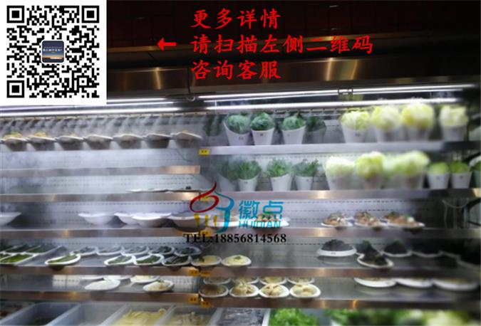 毛肚火锅喷雾菜柜，巴奴火锅明档展示柜  自助餐保鲜柜定做