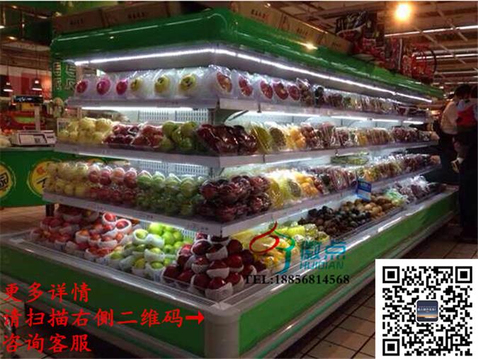 超市环形风冷岛柜定做，四面开放超市中心立风柜  超市环岛柜定做  蔬菜水果冷藏柜