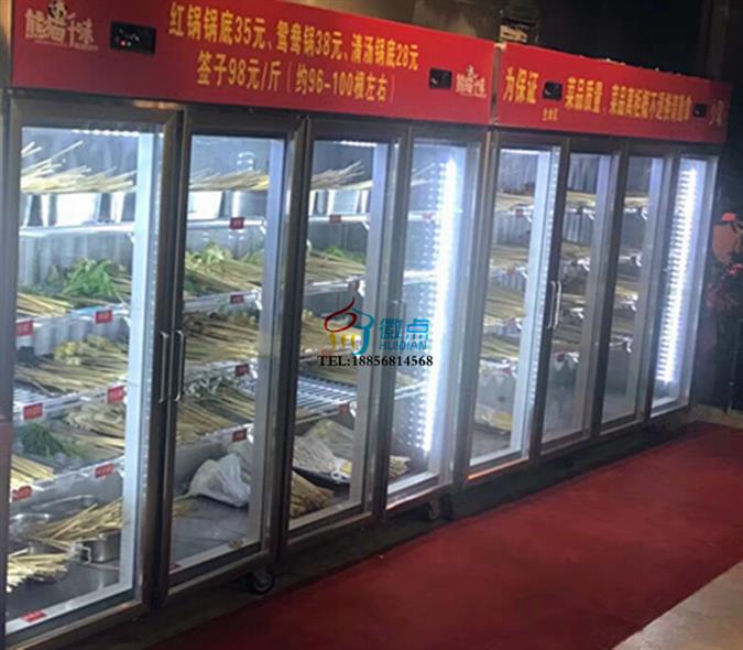 冷锅串串保鲜柜，玻璃门展示柜定做，自助火锅菜品展示柜