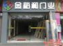 连山不锈钢门价格_连山不锈钢门_金裕和(