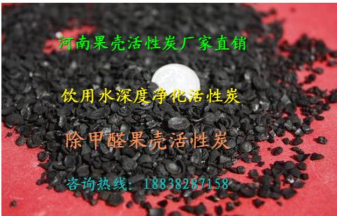 珠海溶剂回收活性炭今日报价