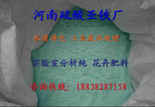 塔城家畜补血剂怎么挑选