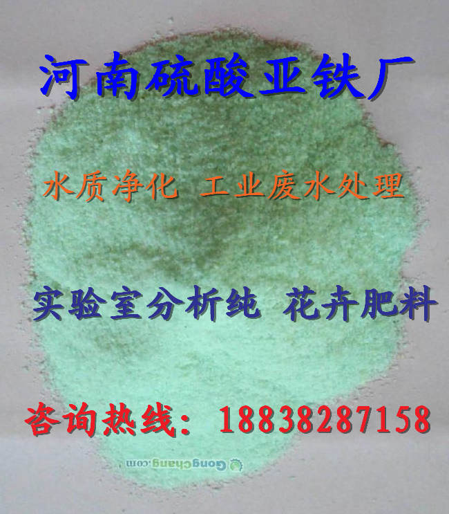 塔城家畜补血剂怎么挑选