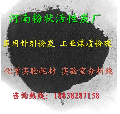 重庆工业废水活性炭厂家直销