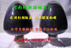 朔州水质净化粉状活性炭质优价廉