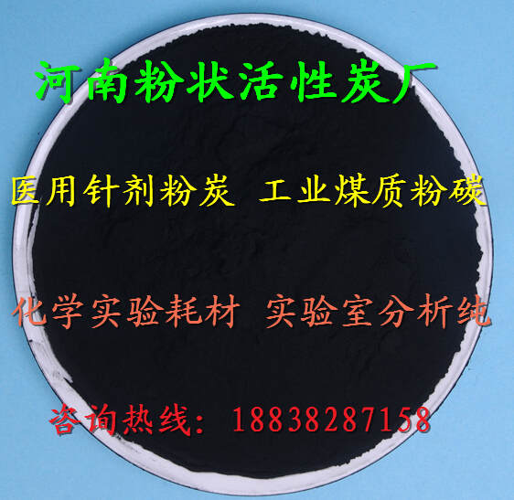 重庆工业废水活性炭厂家直销