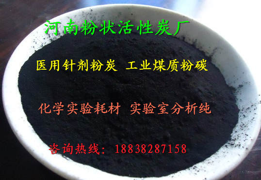 重庆工业废水活性炭厂家直销