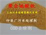 潮州无机高分子絮凝剂生产厂家