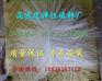 漯河混合式弹性填料专业生产批发