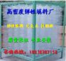 贵阳鱼塘生物挂膜填料专业生产批发