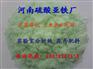 重庆除青苔硫酸亚铁专业厂家