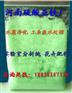 汕头花卉肥料厂家直销