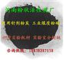 朔州水质净化粉状活性炭质优价廉