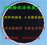 重庆工业废水活性炭厂家直销