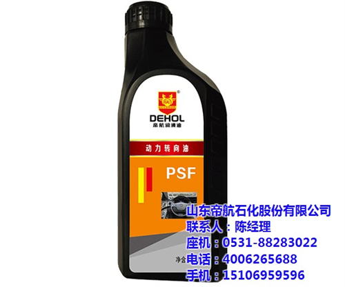 南宁自动变速箱油,帝航石化厂家促销,自动  锐志自动变速箱油  自动变速箱油级别  自动变速箱油标准