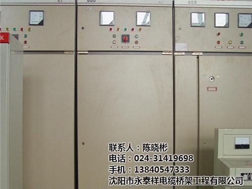 永泰祥电缆桥架、抚顺低压动力配电箱、低压  低压动力配电箱厂  低压动力配电箱型  低压动力配电箱规