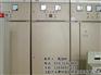 永泰祥电缆桥架、抚顺低压动力配电箱、低压
