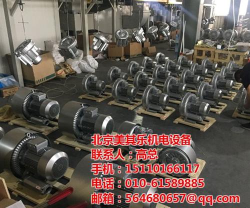 微孔爆气专用旋涡风机,旋涡风机,美其乐(  曝气专用旋涡风机  风刀吹干旋涡风机