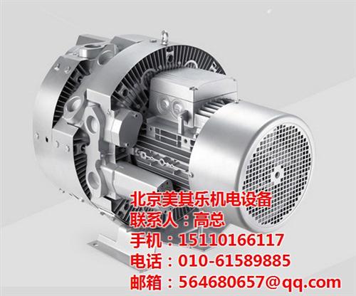 旋涡风机、美其乐、灌装设备专用旋涡风机  曝气专用旋涡风机  曝气盘专用旋涡风