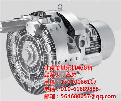 漩涡风机_美其乐_小区污水处理漩涡风机  牙科设备专用漩涡  吸唾液机漩涡风机