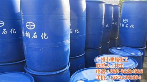 广州磺酸供应商_磺酸_广州泰翰化工(多图  洁浪磺酸  一厂磺酸