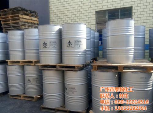 甘油|广州泰翰化工|甘油批发商  食品级甘油  椰树甘油