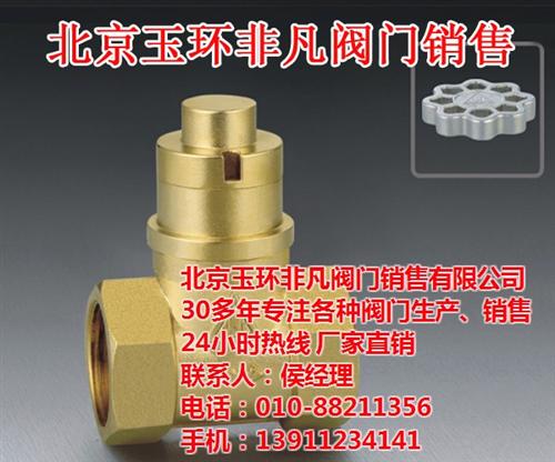 过滤阀_北京玉环非凡阀门_自来水 过滤阀  过滤阀哪家优惠  过滤阀厂家