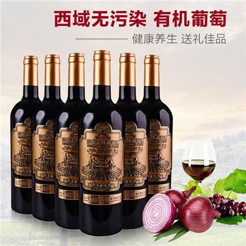 洋葱葡萄酒,汇川酒业诚招代理,洋葱葡萄酒  洋葱葡萄酒功效  洋葱葡萄酒加盟  洋葱葡萄酒哪家好