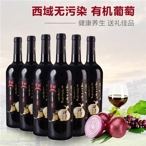 汇川酒业诚招代理_洋葱葡萄酒_洋葱葡萄酒  洋葱葡萄酒代理  洋葱葡萄酒多少钱  洋葱葡萄酒哪家好