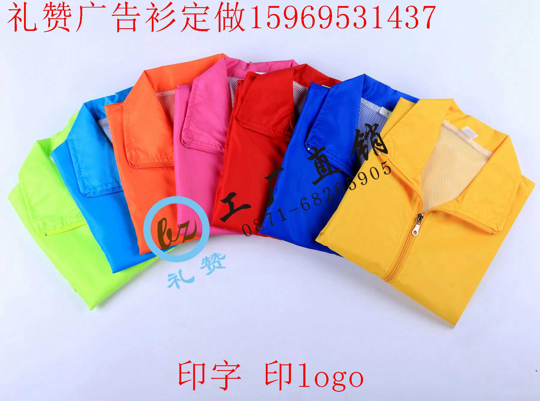 昭通T恤 团体工作服t恤 文化衫印字绣花 广告衫 文化衫  昭通广告衫厂  昭通T恤衫定制  昭通T恤刺绣