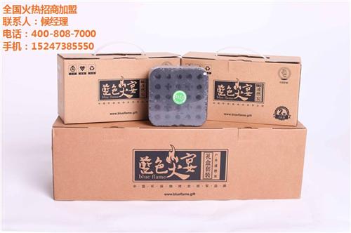 资阳区烧烤碳_蓝色火宴_求购烧烤碳  哪有卖烧烤碳  烧烤碳厂家