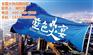 烧烤碳|永顺烧烤碳|蓝色火宴(多图)
